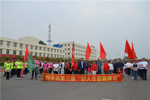 四平職教中心校園開(kāi)放日活動(dòng)1_副本.jpg